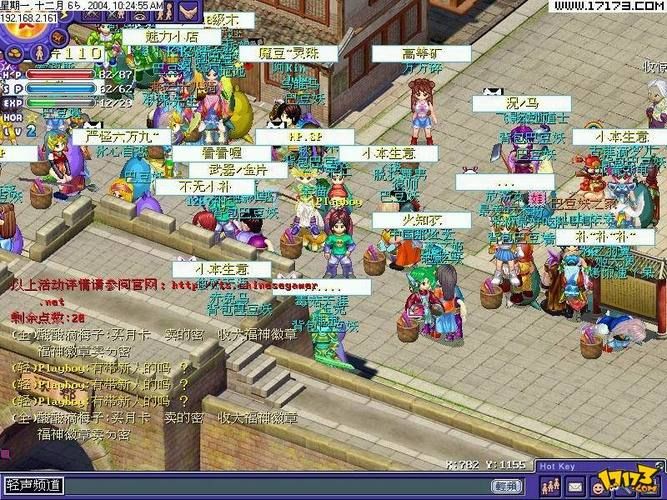 天地OL私服攻略：新手入门及高级技巧分享！