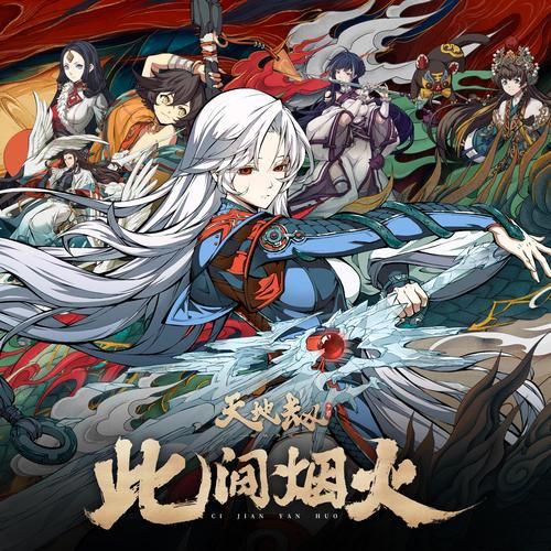 天地劫幽城再临：最新SSR角色排名及培养攻略