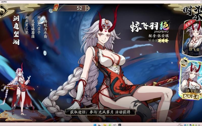 天地劫幽城再临：最新SSR角色排名及培养攻略