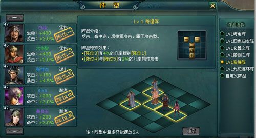 天地英雄开服表：抢先体验新服，赢取丰厚奖励