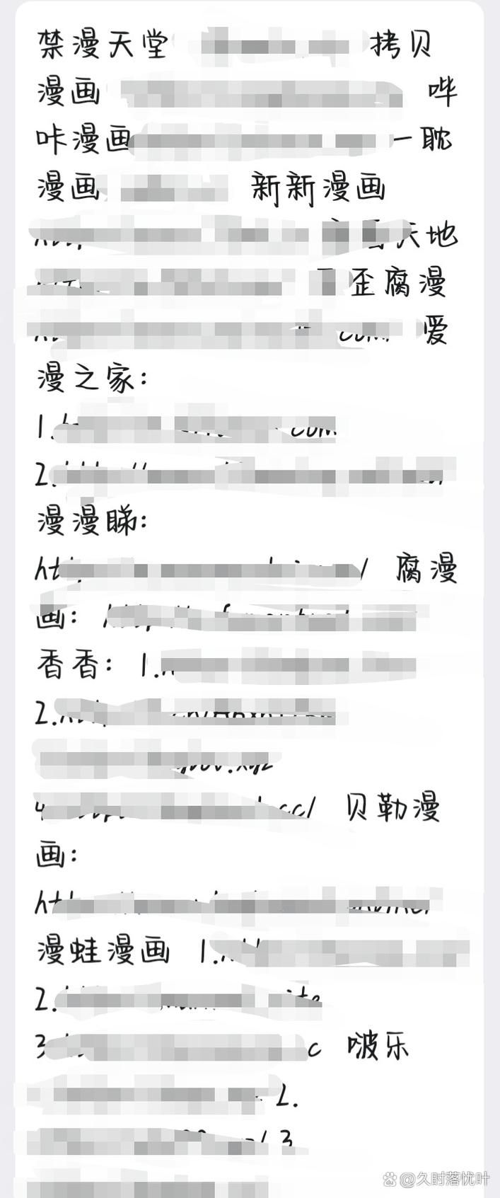 天堂网www种子资源：最新最全免费下载