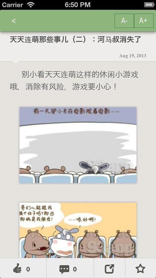 天天连萌高分攻略：快速上手技巧及高分秘籍