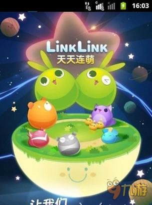 天天连萌高分攻略：快速上手技巧及高分秘籍