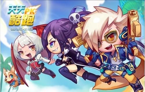 天天酷跑1.0.9版本详解：体验最初的酷跑乐趣