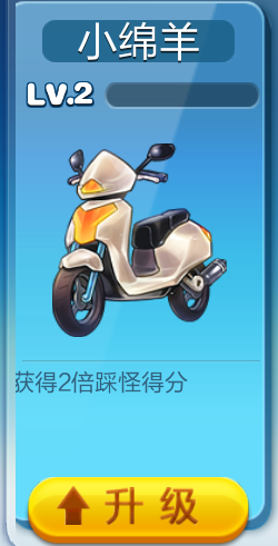 天天酷跑1.0.9版本详解：体验最初的酷跑乐趣