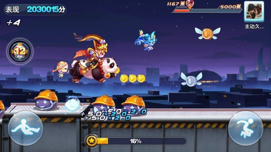 天天酷跑1.0.9版本详解：体验最初的酷跑乐趣