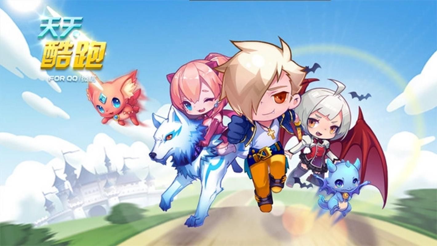 天天酷跑iOS版下载安装教程：简单易懂