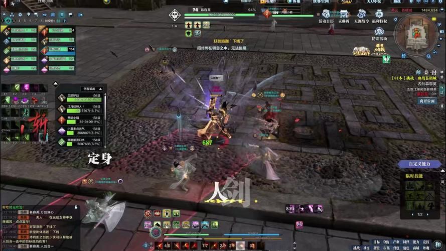 天涯明月刀剧情详解，傅红雪的复仇之路