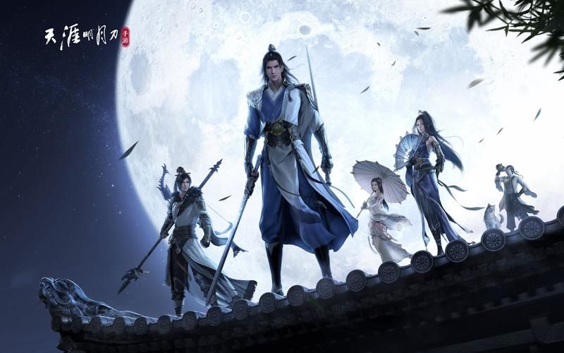 天涯明月刀游戏官网：精彩游戏内容和活动抢先看