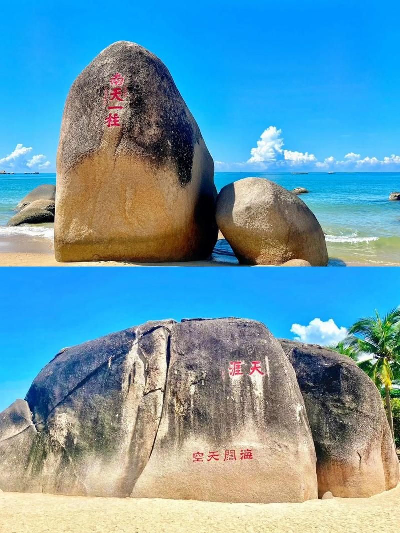 天涯海角景区究竟在哪座城市？海南三亚天涯海角旅游攻略