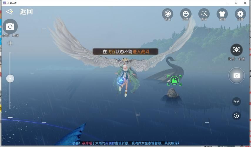 天谕手游沉船千年泪任务攻略：轻松完成拍照打卡