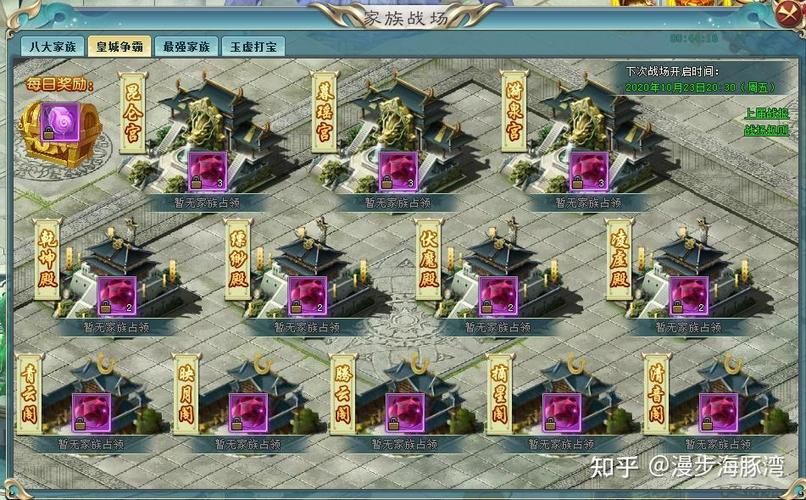 天问OL游戏攻略：新手入门及进阶技巧详解