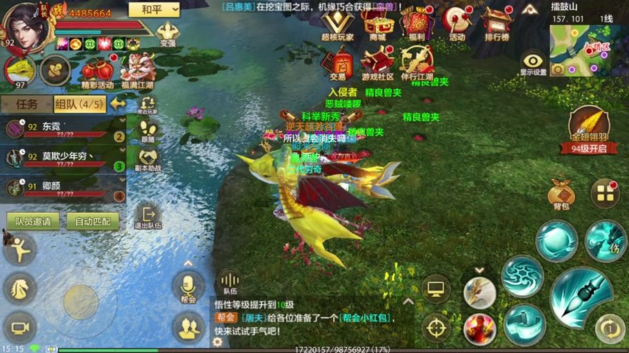 天龙八部sif手游：玩转游戏进阶秘籍分享