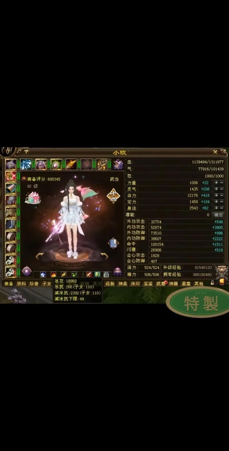 天龙八部客户端下载大全:各种版本任你选择 天龙八部客户端下载大全:各种版本任你选择