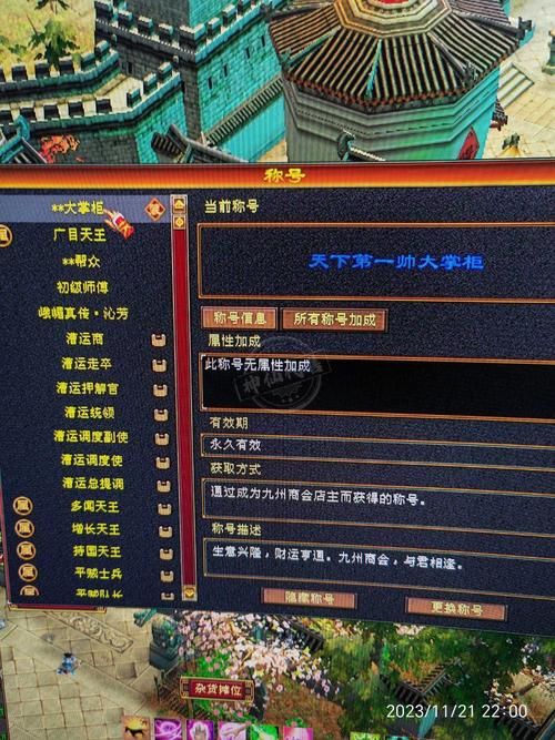 天龙八部客户端下载大全：各种版本任你选择