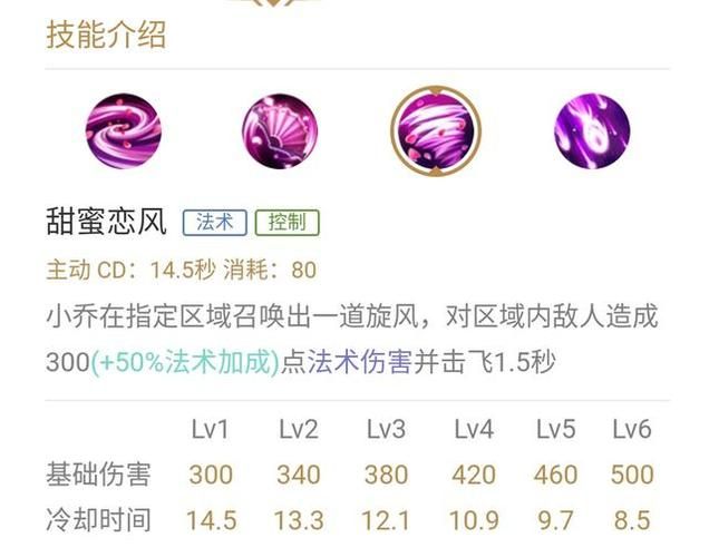 天龙八部慕容派加点攻略：输出还是防御？