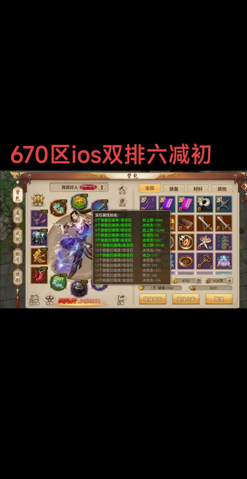 天龙八部手游攻略大全：新手入门到进阶技巧全掌握