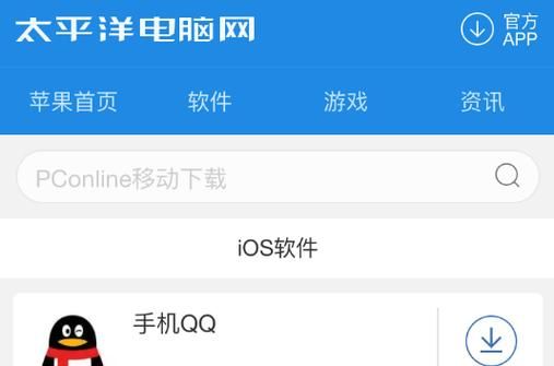 太平洋游戏下载中心：便捷的游戏下载体验