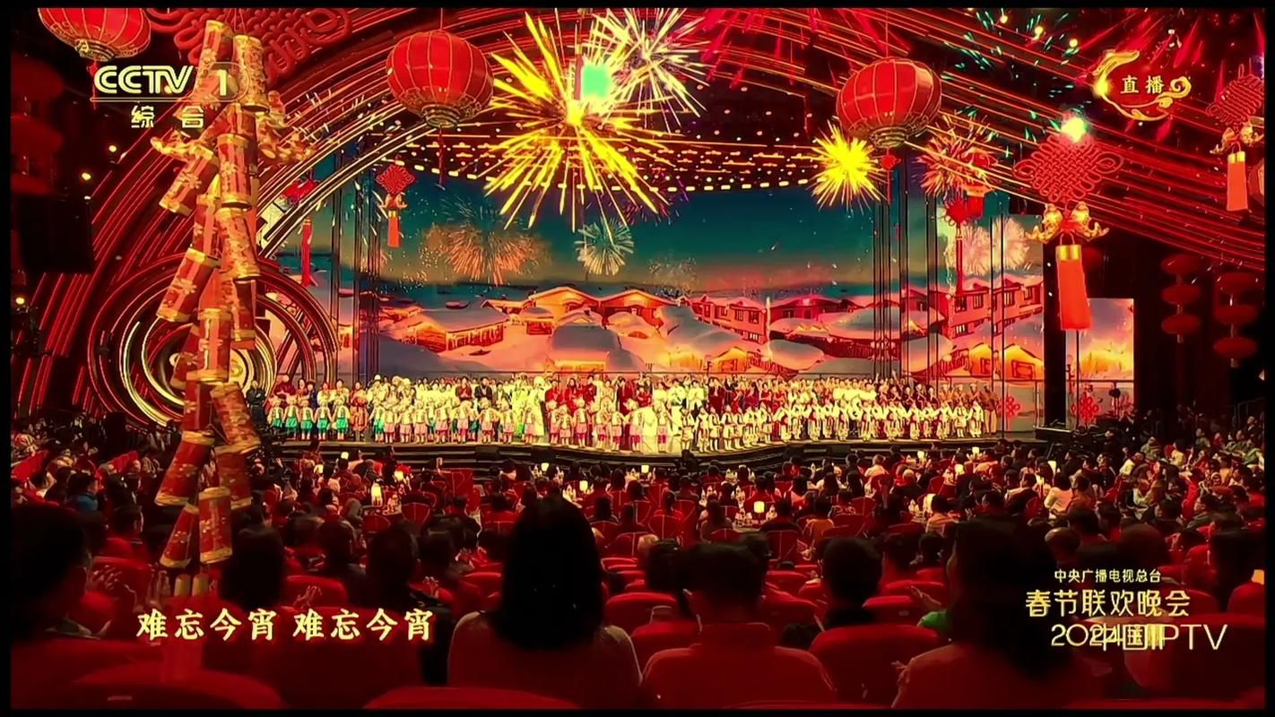 央视春晚最后一次大联排：神秘嘉宾惊喜现身，春晚节目单大揭秘！