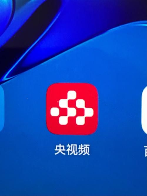 央视频APP：海量视频，随时随地看