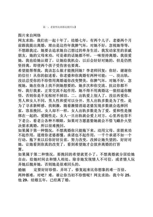 失去妻子后，我如何面对生活的空位？