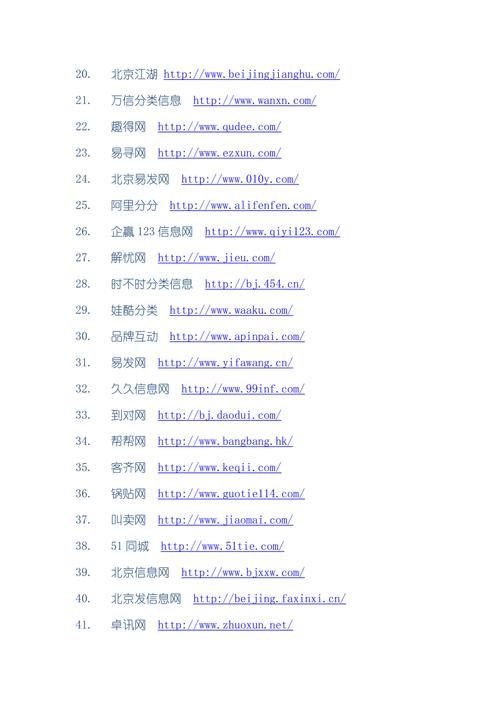 奇特网站大集合：让你脑洞大开的神奇网站推荐