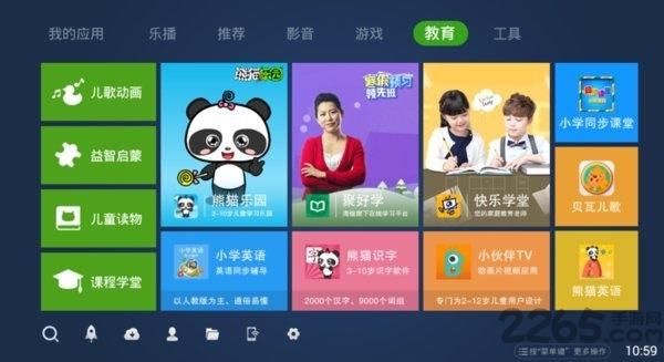 奇珀市场：安卓智能电视应用下载首选