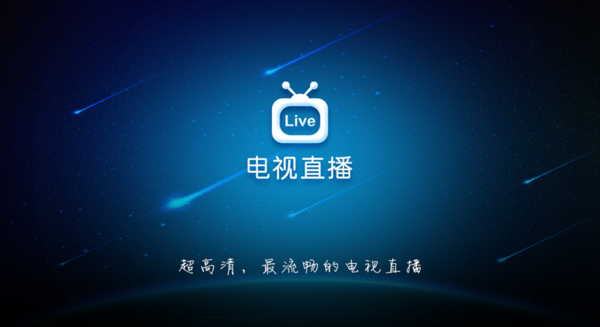 奇珀直播市场下载安装，海量直播资源等你观看