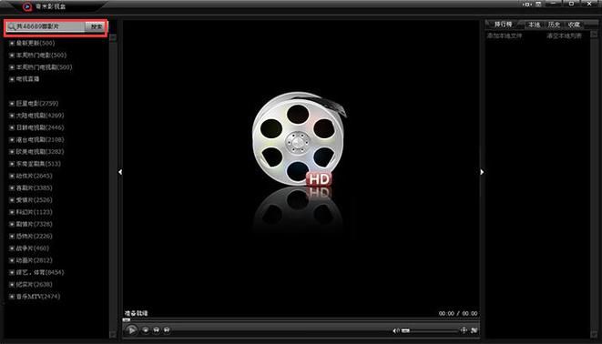 奇米影视播放器下载地址：支持多种设备，轻松追剧