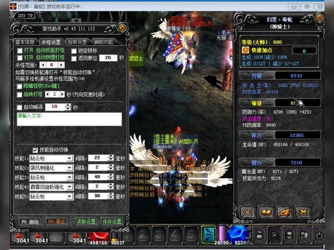 奇迹SF最新版本上线！超多福利等你来拿！