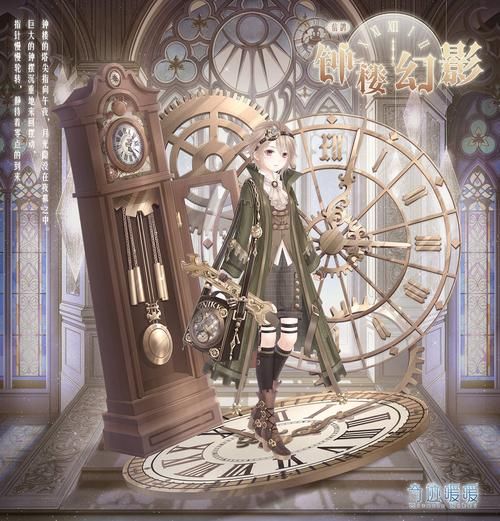 奇迹暖暖钟楼幻影：1680钻石兑换两套限定服装