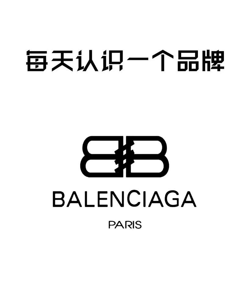 奢侈品新高度？巴黎世家“垃圾袋”包，你敢买吗？