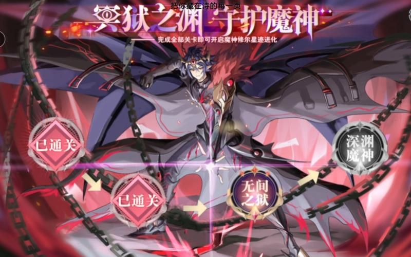 奥奇传说修尔怎么打？详细图文攻略助你轻松击败修尔