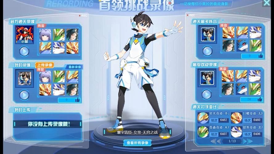 奥拉星攻略秘籍:轻松获取亚比,成为最强训练师 奥拉星攻略秘籍:轻松获取亚比,成为最强训练师