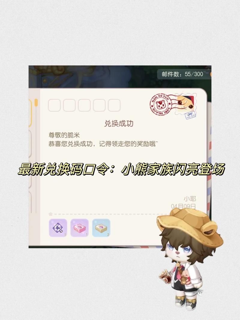 奥比岛点卡充值指南：新手玩家必看，轻松完成游戏充值！