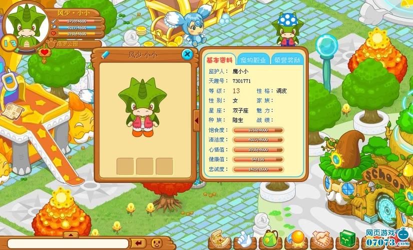 奥米宠物好玩吗？新手玩家入门攻略及游戏体验分享