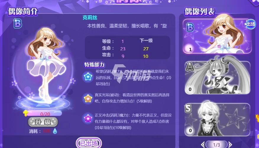 奥迦旋律游戏下载及配置要求，你的手机能玩吗？