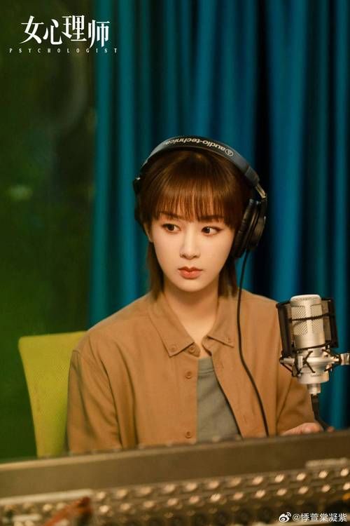 女心理师百科：走进心理咨询师的专业世界