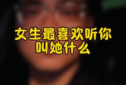 她真紧叫出来我喜欢听，性福的秘密分享