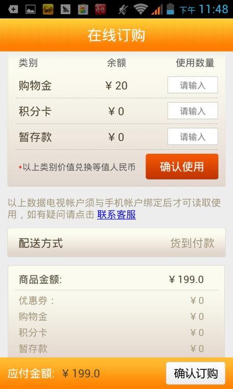 好享购物官网：电视购物，线上商城，便捷选购！