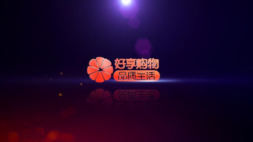 好享购物官网：电视购物，线上商城，便捷选购！