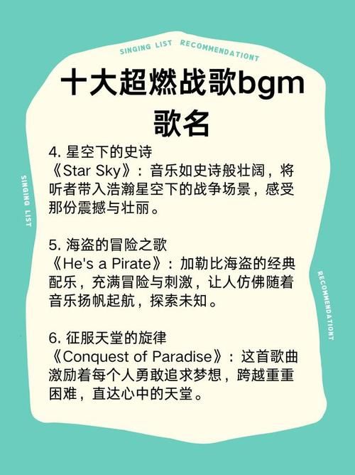 好听的MC战歌大全免费下载，超燃战歌推荐