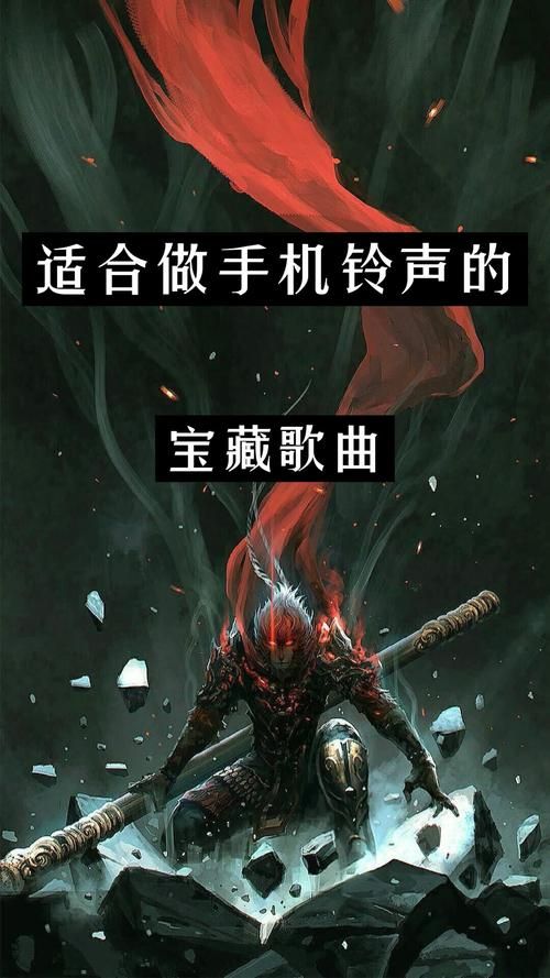 好听的左边右边铃声：多种版本任你选择