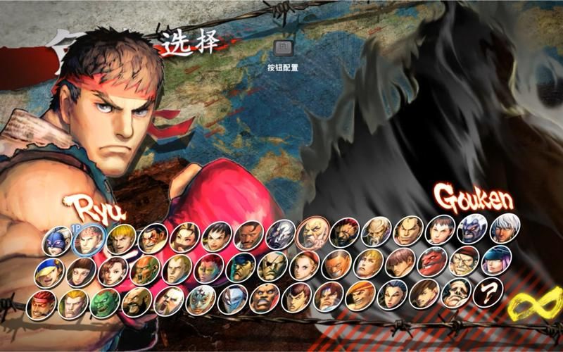 好听的街霸4主题曲在线试听：唤醒你的格斗魂