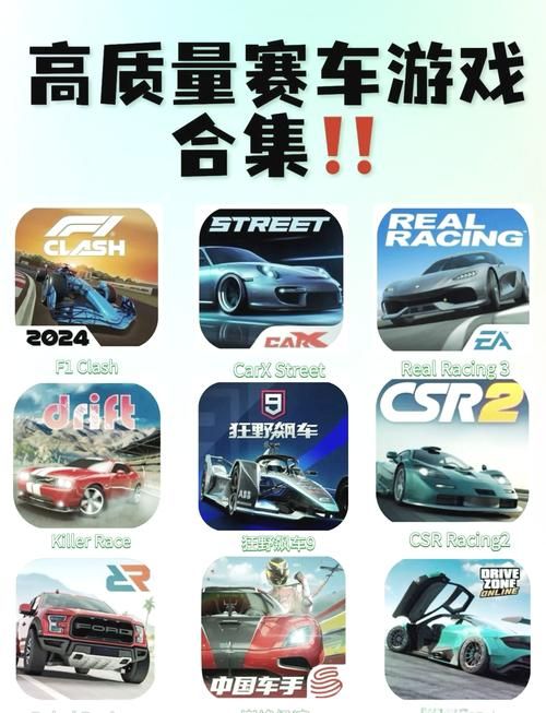 好玩卡通赛车游戏，带你体验速度与激情！