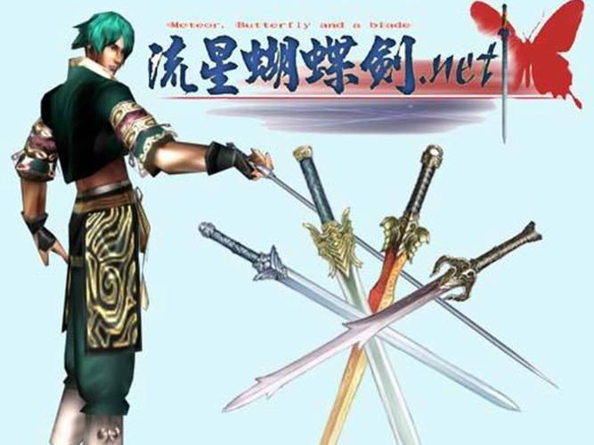 好玩又刺激！流星蝴蝶剑鬼组版游戏体验分享