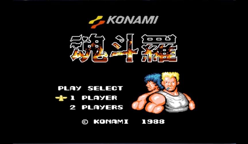 好玩的单机魂斗罗游戏推荐：重拾儿时乐趣