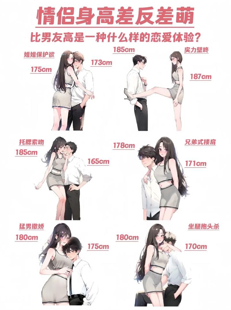 好玩的男生女生一起差差软件，轻松交友互动