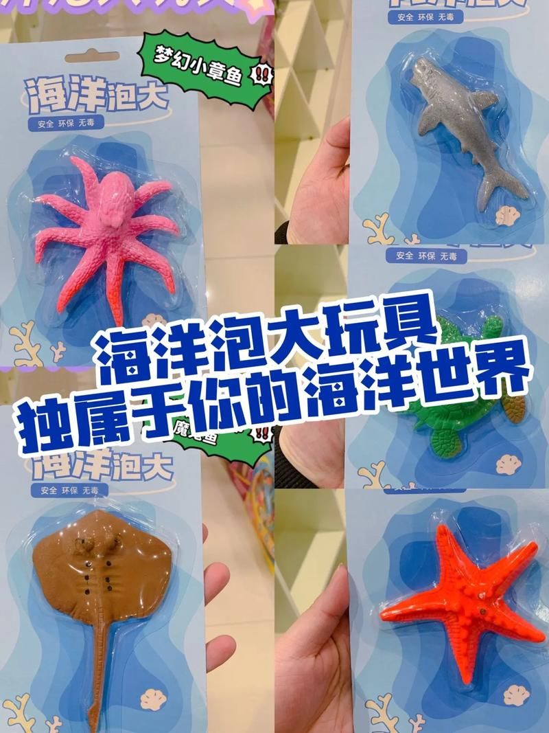 好玩益智海洋泡泡：经典游戏，老少皆宜