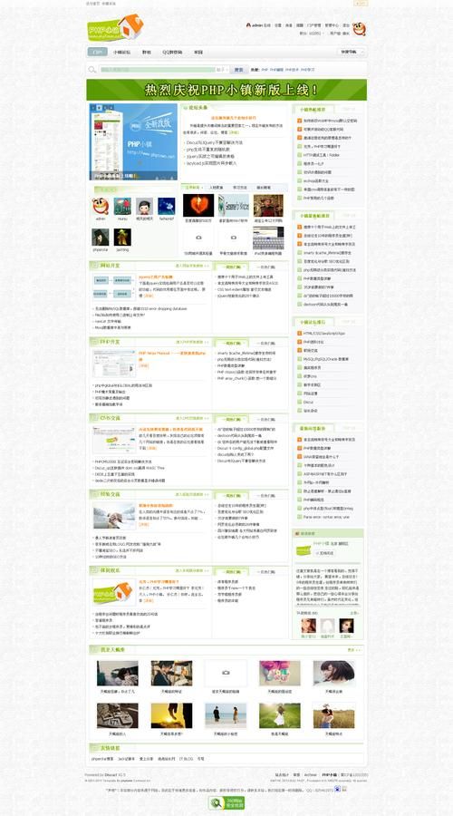 好的论坛有哪些？分享几个我常用的高质量论坛